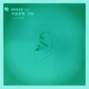 我要看美女窝尿操逼
