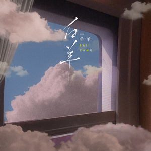 我要看美女窝尿操逼
