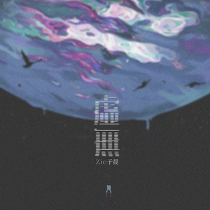 我要看美女窝尿操逼
